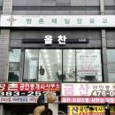 올찬헤어