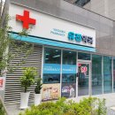 삼성주차장약국 이미지