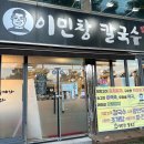 한성아파트 옆 버스정류장 이미지