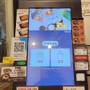 잠원한신공인중개사사무소 | &#34;서현역 한신｜역전우동 식사 후기&#34;