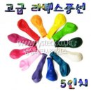 밥풀과학 이미지