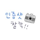 나만의 특별한 폰케이스 만들기 이미지