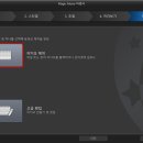 파워디렉터 영상편집 이미지