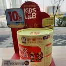 정관장 별내신도시점