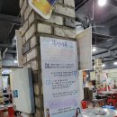 수민이네 이미지