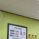 싱싱게장마을 이미지