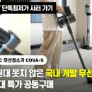 향촌공인중개사사무소 이미지