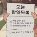다올여행사주 | 산다는 건 다 그런게 아니겠니