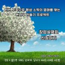 주식회사 우리랑여행사