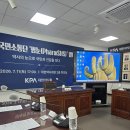 따뜻한약국 | 팜눈SNS 발대식 후기ㅣ약국의 보이지 않는 가치를 전할게요