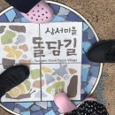 청운아시아마트 | 청산도 2박3일 가족여행의 기록