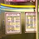 삼성동-13 | [다니에르 맛집] 삼성동맛집 서래향 삼성대치점 후기