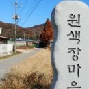 미량 경로당 네이버블로그