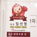 지아 농장 이미지