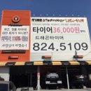 티스테이션도안