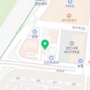 예수진화장품(양산중부점)