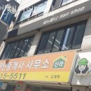 씨엔제니 헤어샵