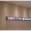 바른소아청소년과의원 이미지