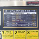 모란세탁 이미지