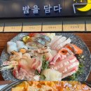 필드 나들이 후 원흥 이자카야 밤을담다 삼송원흥점 방문! 숙성모듬사시미, 얼큰모츠나베, 묵은지김밥 후기