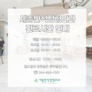 새롬동정형외과, 갈비뼈 금 갔을 때 이렇게 대처해야 합니다!