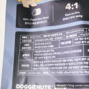 춤추는 도기넛 | 춤추는 도기넛 신상 까까 꼬바칩 ::: 내돈내산 솔직 후기