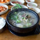 신창국밥 - 수영구 | 신창국밥