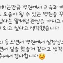 라넌클의원 이미지