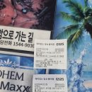 부곡성진점 이미지