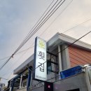 럭키동래쇼핑 이미지