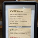 우리집반찬 이미지