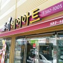 루비헤어아트 - 금정구 | 루비헤어아트