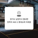 서울태권도체육관 | 강남체육관매트 안전보호쿠션 바닥/벽/기둥! 주짓수/태권도/농구장