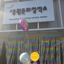 [화성시 생활문화창작소] 딸과 함께 즐긴 '레인보우 콘서트' 생생 후기