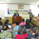 서문지역아동센터 이미지