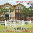 천광상사