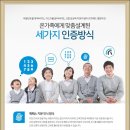 수원열쇠디지털도어록번호키 이미지