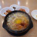 삼백집세종첫마을점 이미지