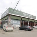 청보 | 곤지암 한정식 맛집 청보보리밥 후기