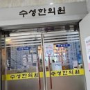 호명한의원 이미지