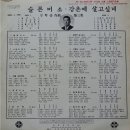 강촌화원