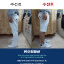 케이원패션 이미지