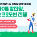금예촌