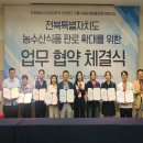서울푸드 이미지