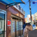 의령돼지국밥 이미지