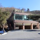 연산골막국수 이미지