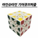 큐브 이미지