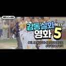 휘트니스W창동점 이미지