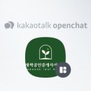 새싹공인중개사사무소 이미지