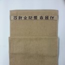 해미안사우나 이미지